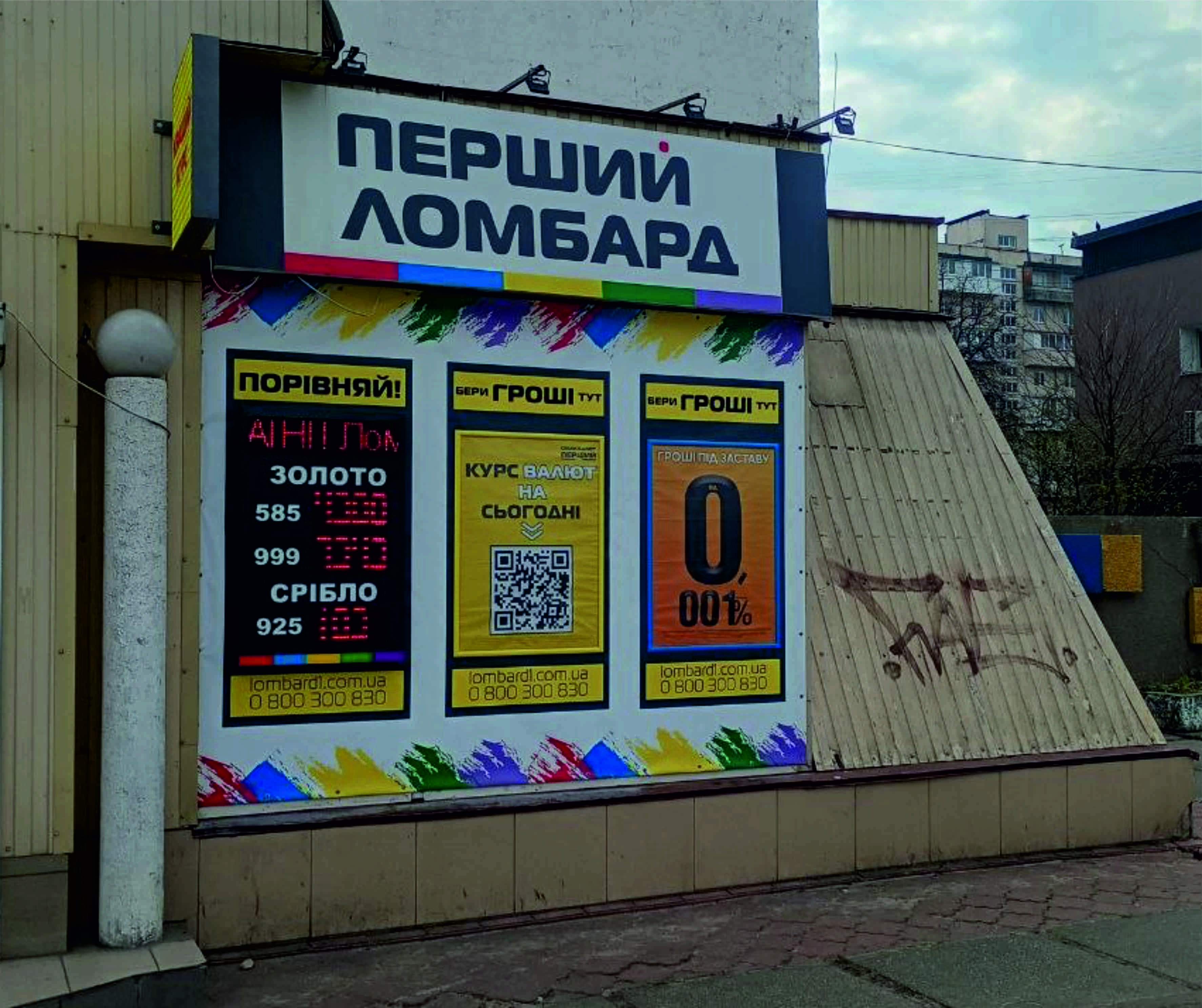 А16
