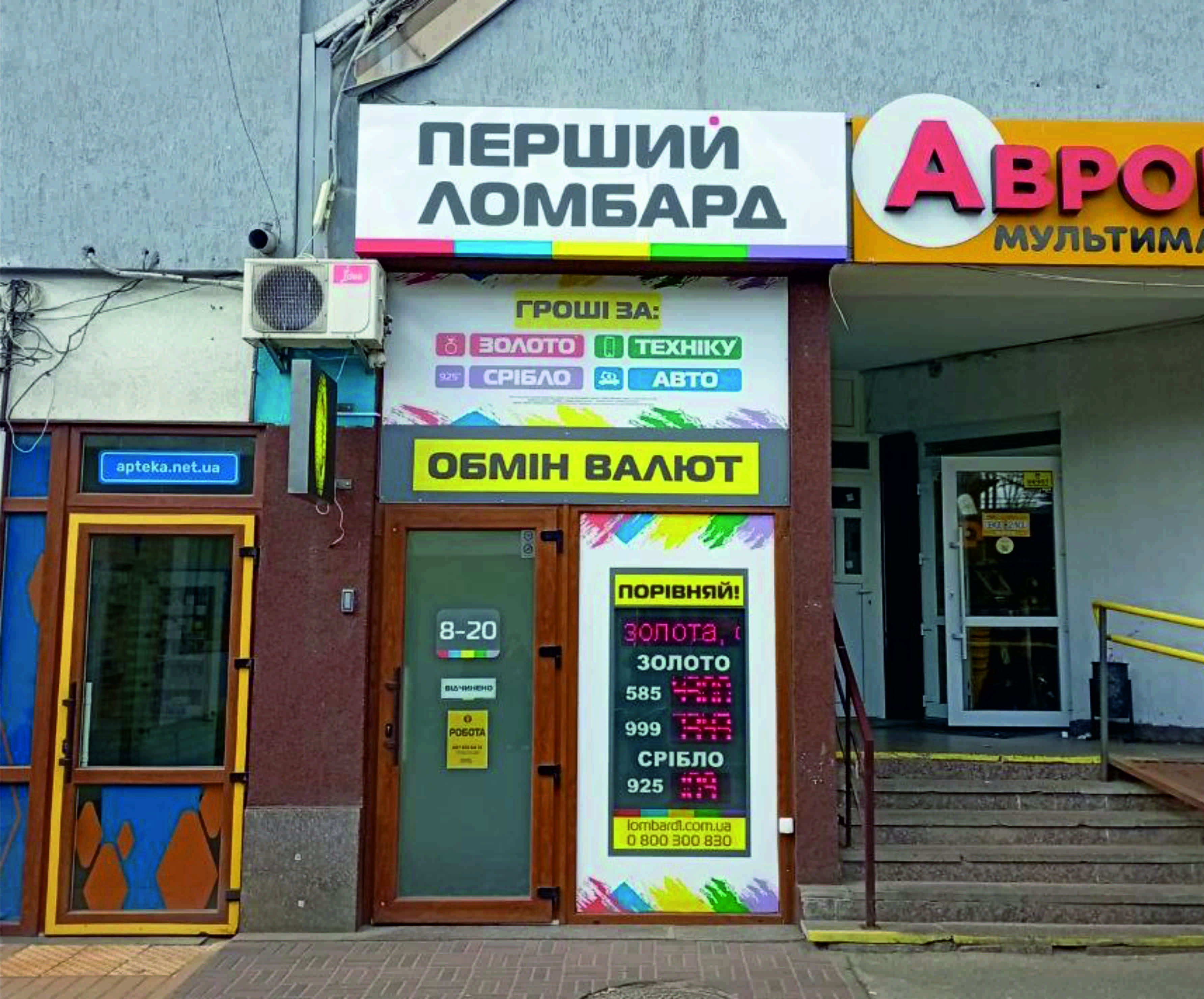 А258