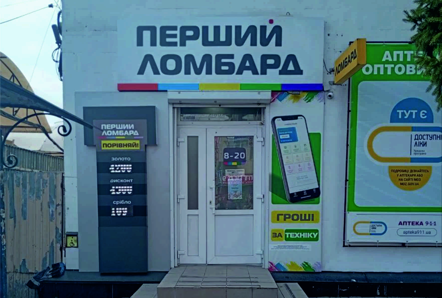 А3