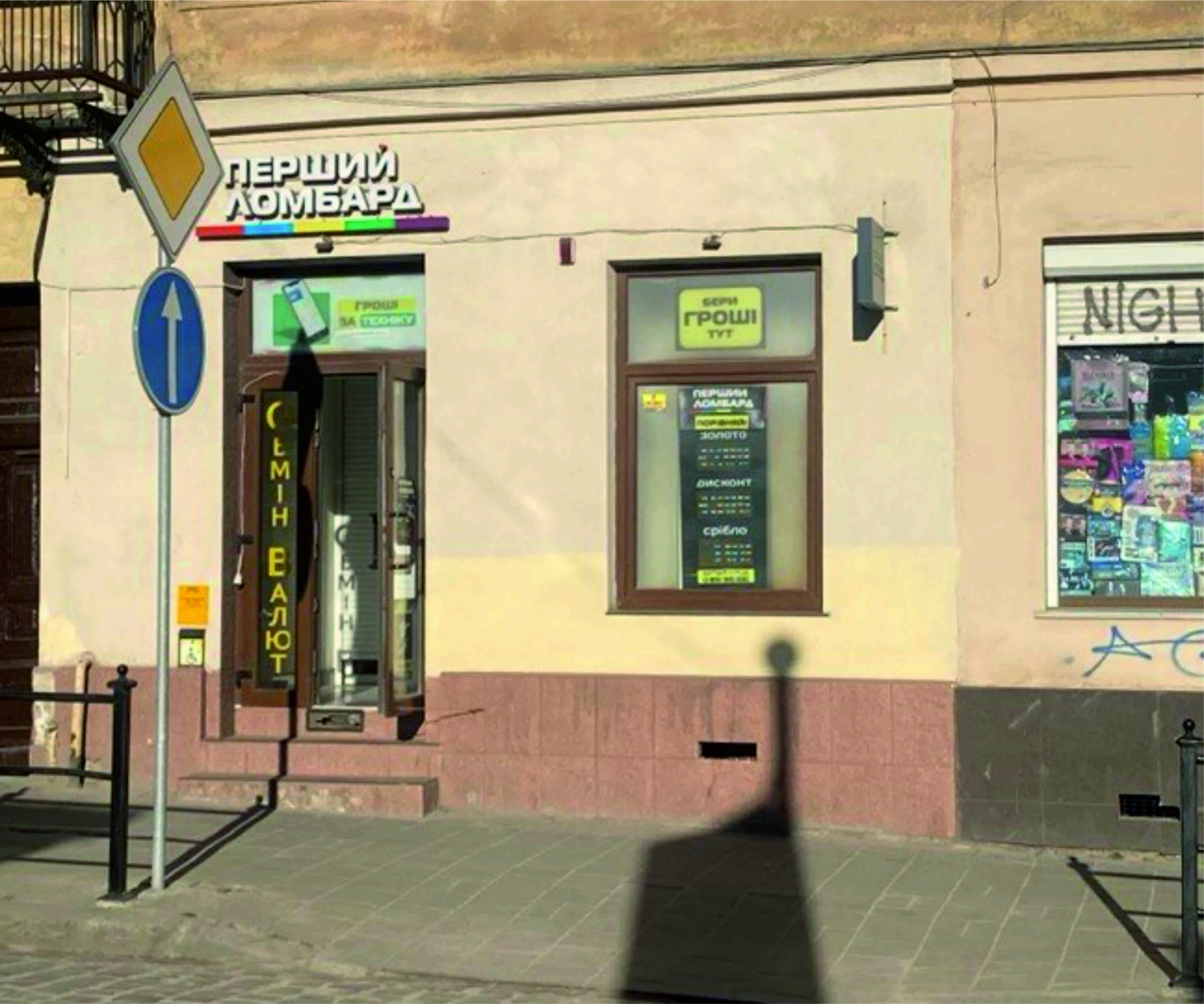 А9